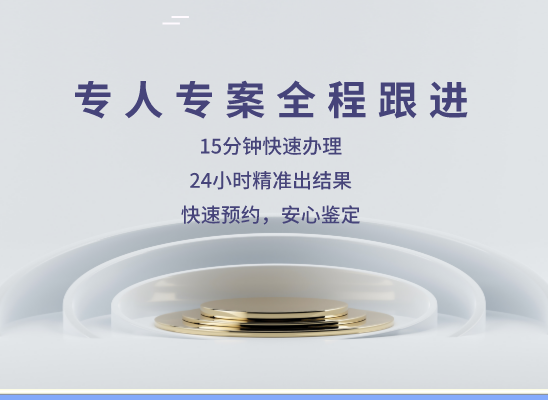 忻州原平万核亲子鉴定中心