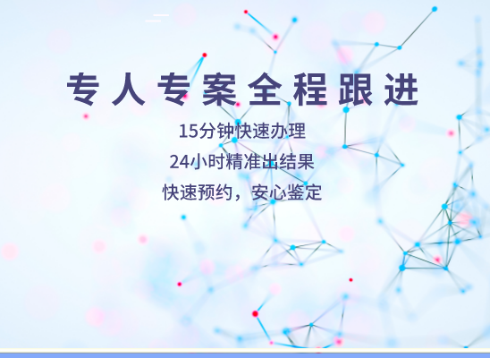 忻州原平万核亲子鉴定中心