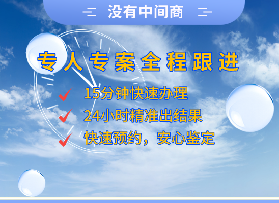 忻州原平万核亲子鉴定中心